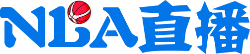 NBA今日战报网